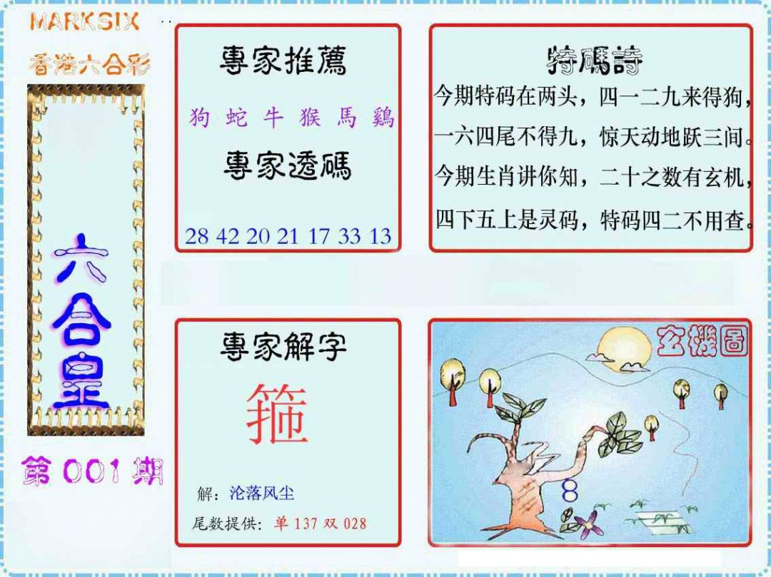 ����2800�ŷ�/�������ϻ�/�ù���·/������������-1/������������-2