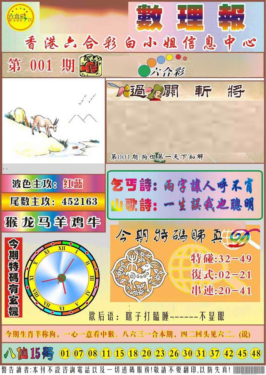 ���ϱ���/����������/�����޾���/������溢ͯͼ