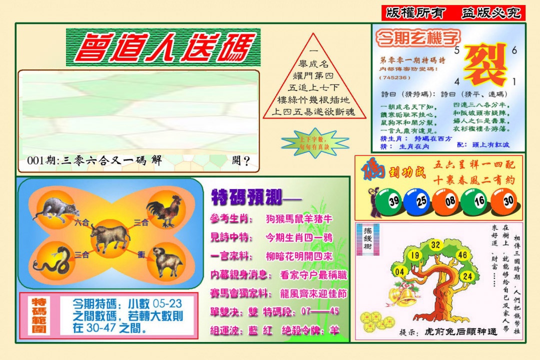 ������������(��ͼ)/�������������A/�������������B/��������Ļ��ʿA/��������Ļ��ʿB