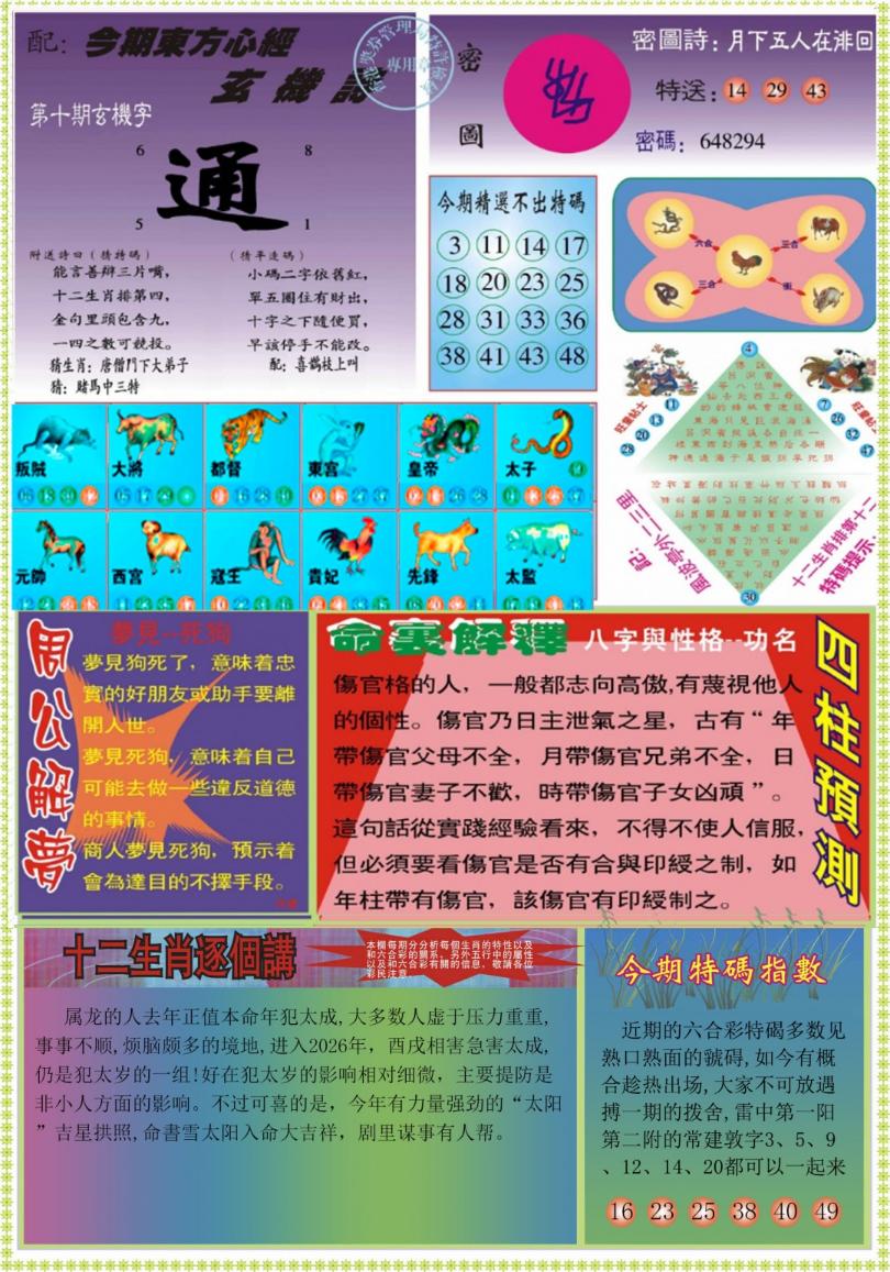 �����ľ�A/�����ľ�B/�����ľ�A�Ӵ��/�����ľ�B�Ӵ��/(�°�)�����ľ�A/(�°�)�����ľ�B