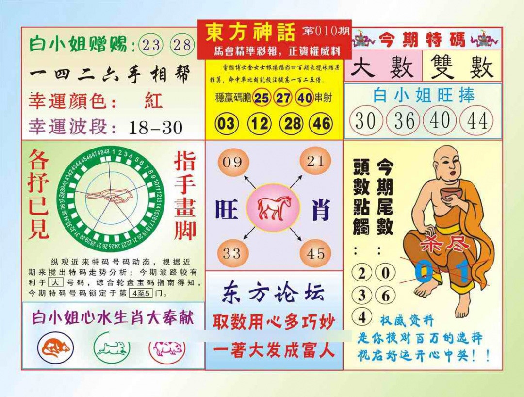 һ������´���/������/婽��ľ�ϵ��