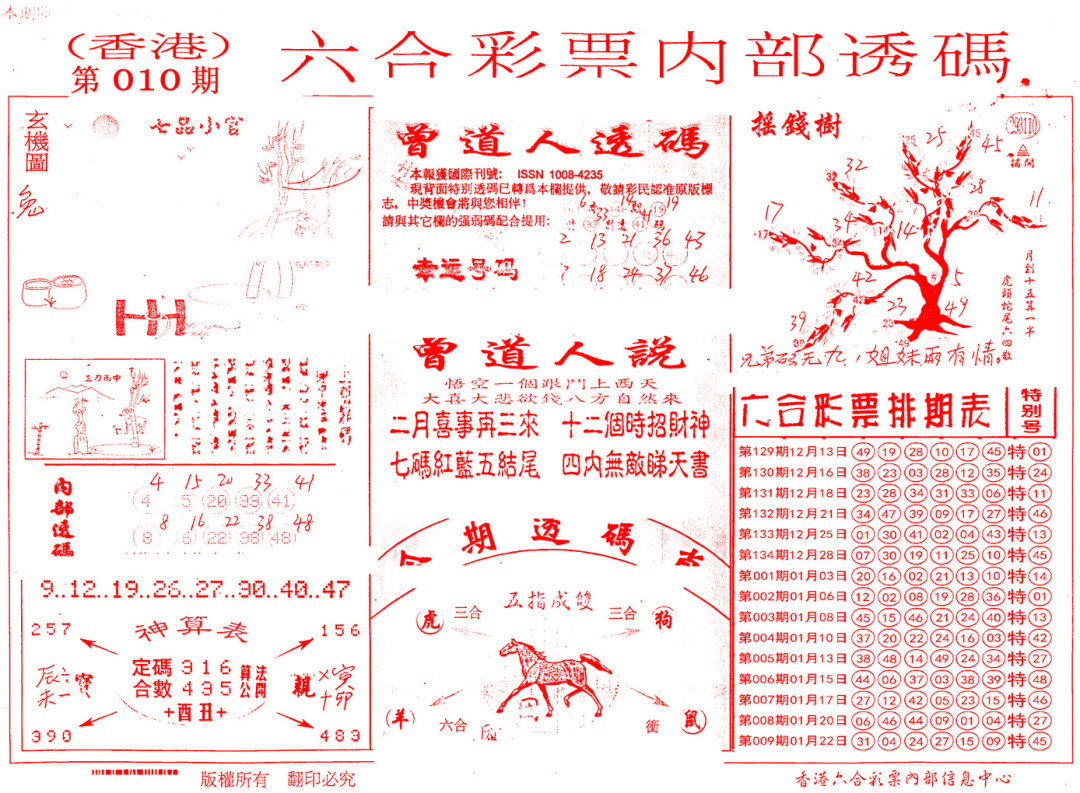 ʶ������\�ڲ�͸��\�ܼ�����ˮ��A\�ܼ�����ˮ��B(����)