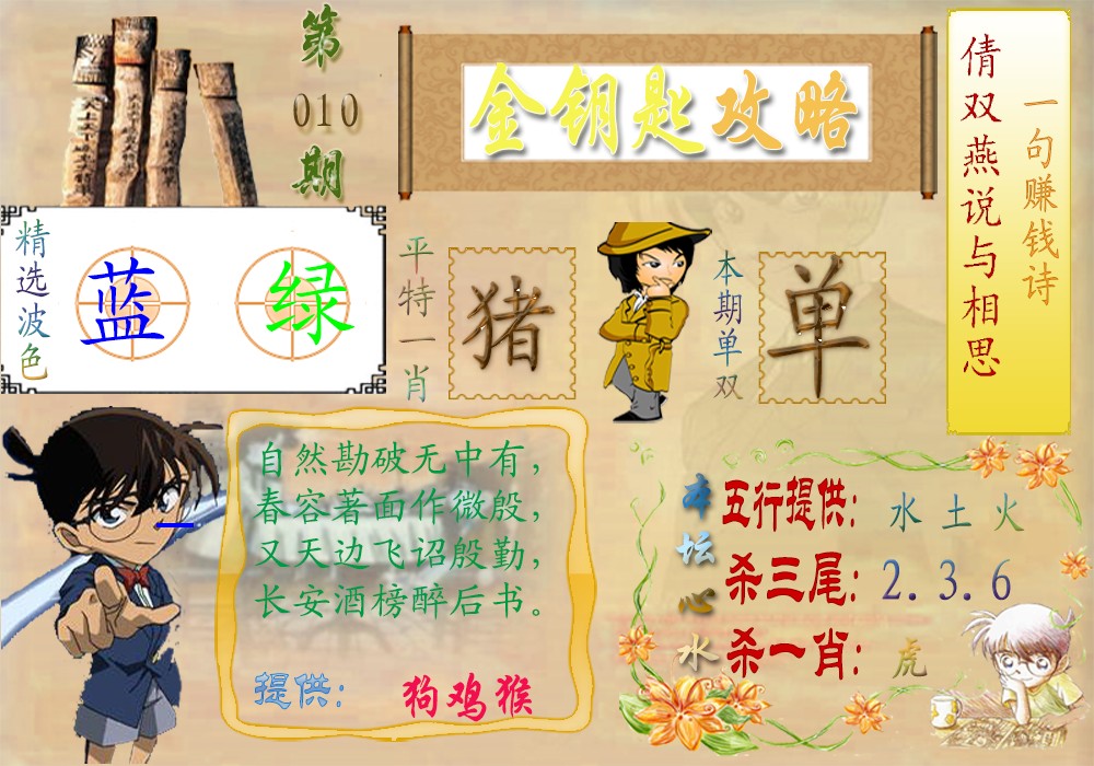 ��Կ��ƽ�ر�/��Կ��/��Կ�׹���/��Կ�׸�����