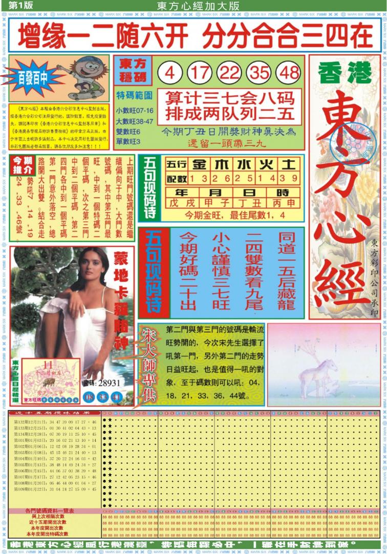 �����ľ�A/�����ľ�B/�����ľ�A�Ӵ��/�����ľ�B�Ӵ��/(�°�)�����ľ�A/(�°�)�����ľ�B