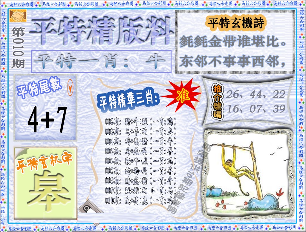 ����ƽ��ͼ/ƽ�ؾ�����/ƽ����ˮ��/ƽ����Ļ��ѡ