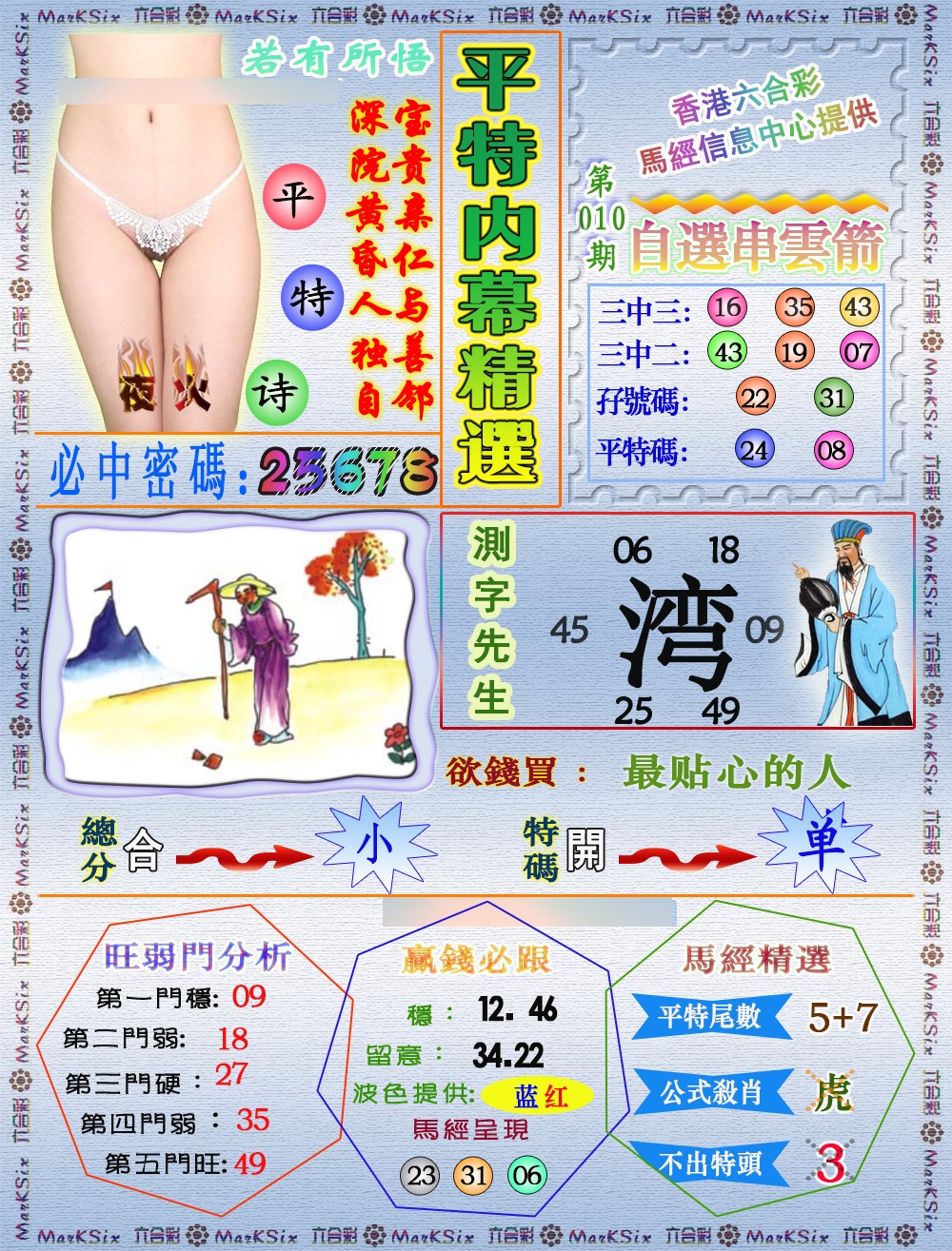 ����ƽ��ͼ/ƽ�ؾ�����/ƽ����ˮ��/ƽ����Ļ��ѡ