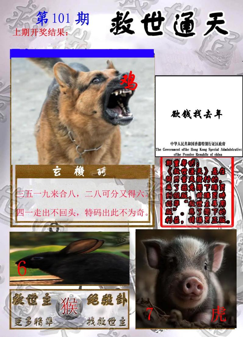 Сϲͨ�챨/��ͨ�챨/����ͨ�챨/��½ͨ�챨/ʵ��ͨ�챨/����ͨ�챨/����ͨ�챨