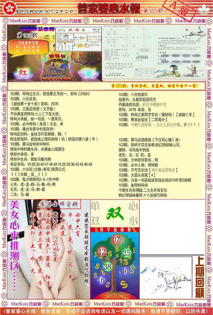 ʶ������\�ڲ�͸��\�ܼ�����ˮ��A\�ܼ�����ˮ��B(����)