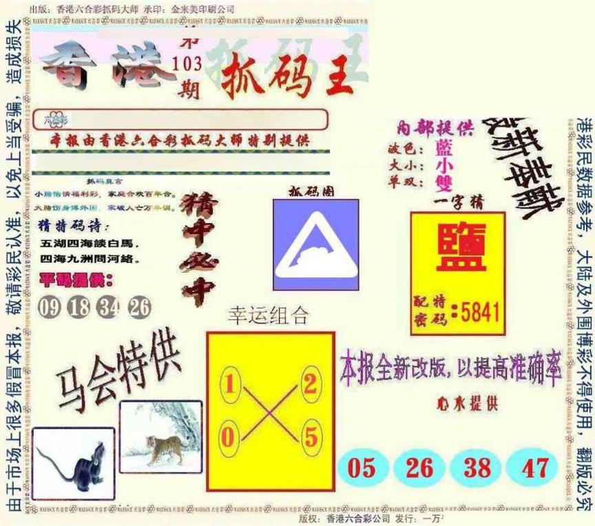 ͨ����-1/ͨ����-2/����͸��/ץ����/ץ����(��)
