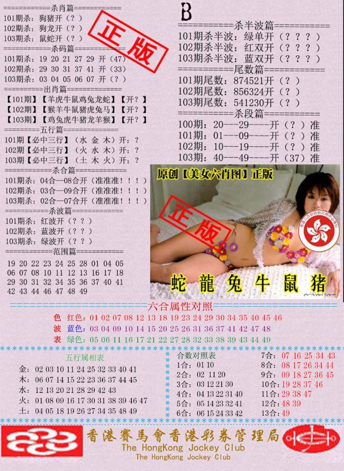 ͨ����-1/ͨ����-2/����͸��/ץ����/ץ����(��)
