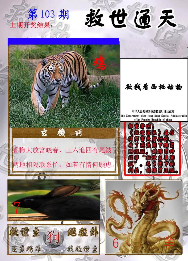 Сϲͨ�챨/��ͨ�챨/����ͨ�챨/��½ͨ�챨/ʵ��ͨ�챨/����ͨ�챨/����ͨ�챨