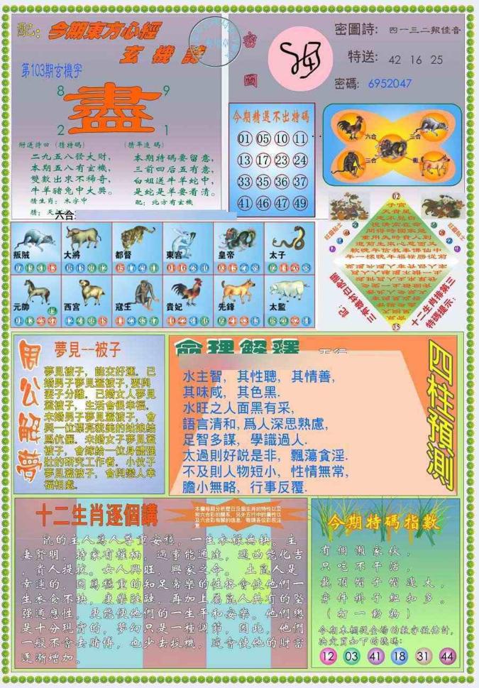 �����ľ�A/�����ľ�B/�����ľ�A�Ӵ��/�����ľ�B�Ӵ��/(�°�)�����ľ�A/(�°�)�����ľ�B