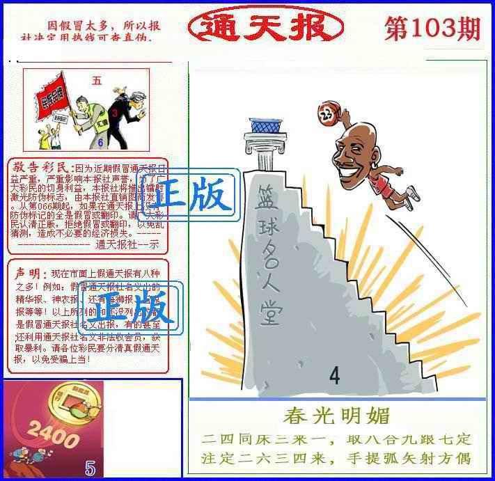 Сϲͨ�챨/��ͨ�챨/����ͨ�챨/��½ͨ�챨/ʵ��ͨ�챨/����ͨ�챨/����ͨ�챨