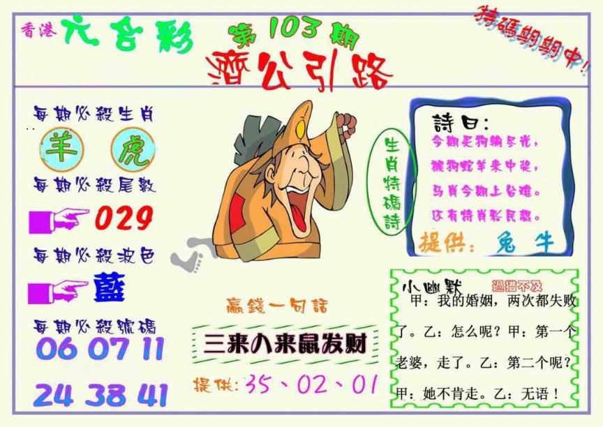 ����2800�ŷ�/�������ϻ�/�ù���·/������������-1/������������-2