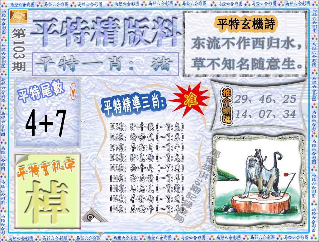 ����ƽ��ͼ/ƽ�ؾ�����/ƽ����ˮ��/ƽ����Ļ��ѡ