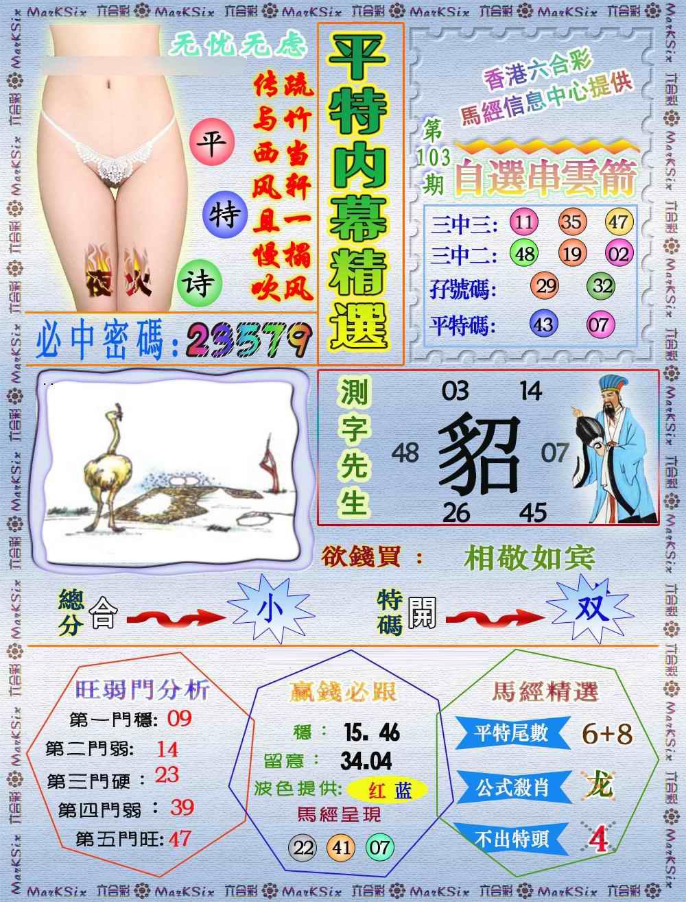 ����ƽ��ͼ/ƽ�ؾ�����/ƽ����ˮ��/ƽ����Ļ��ѡ