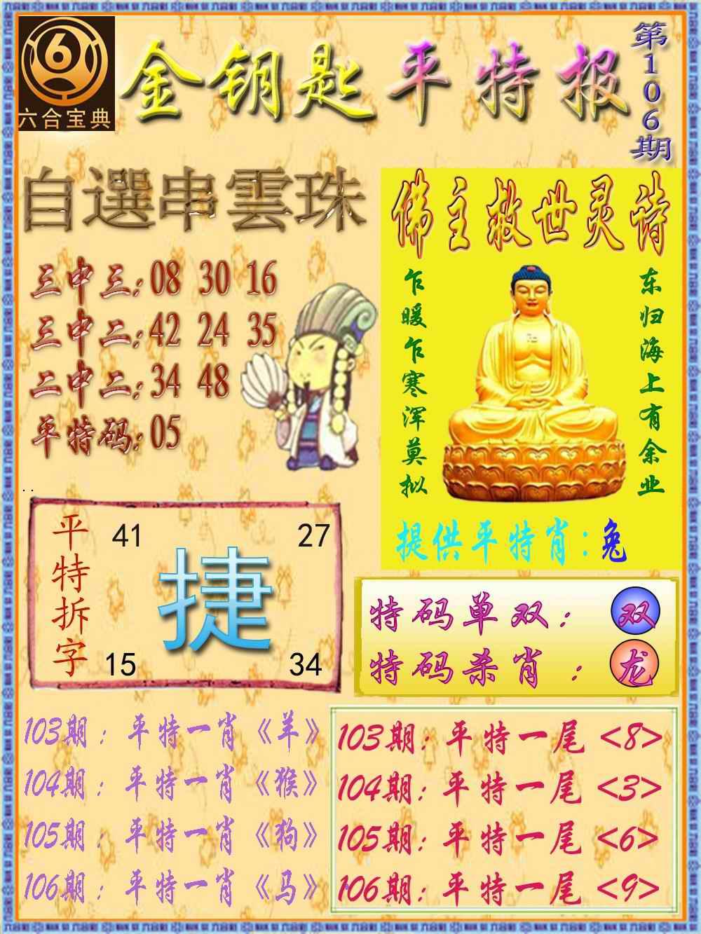 ��Կ��ƽ�ر�/��Կ��/��Կ�׹���/��Կ�׸�����