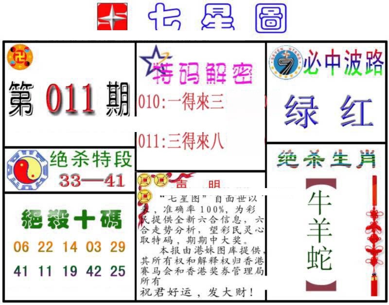 �Խת��/���������ձ�/������/����ͼA/����ͼB