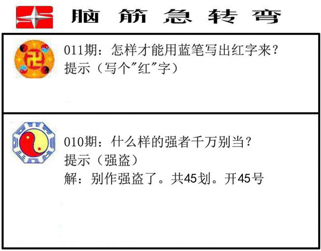 �Խת��/���������ձ�/������/����ͼA/����ͼB