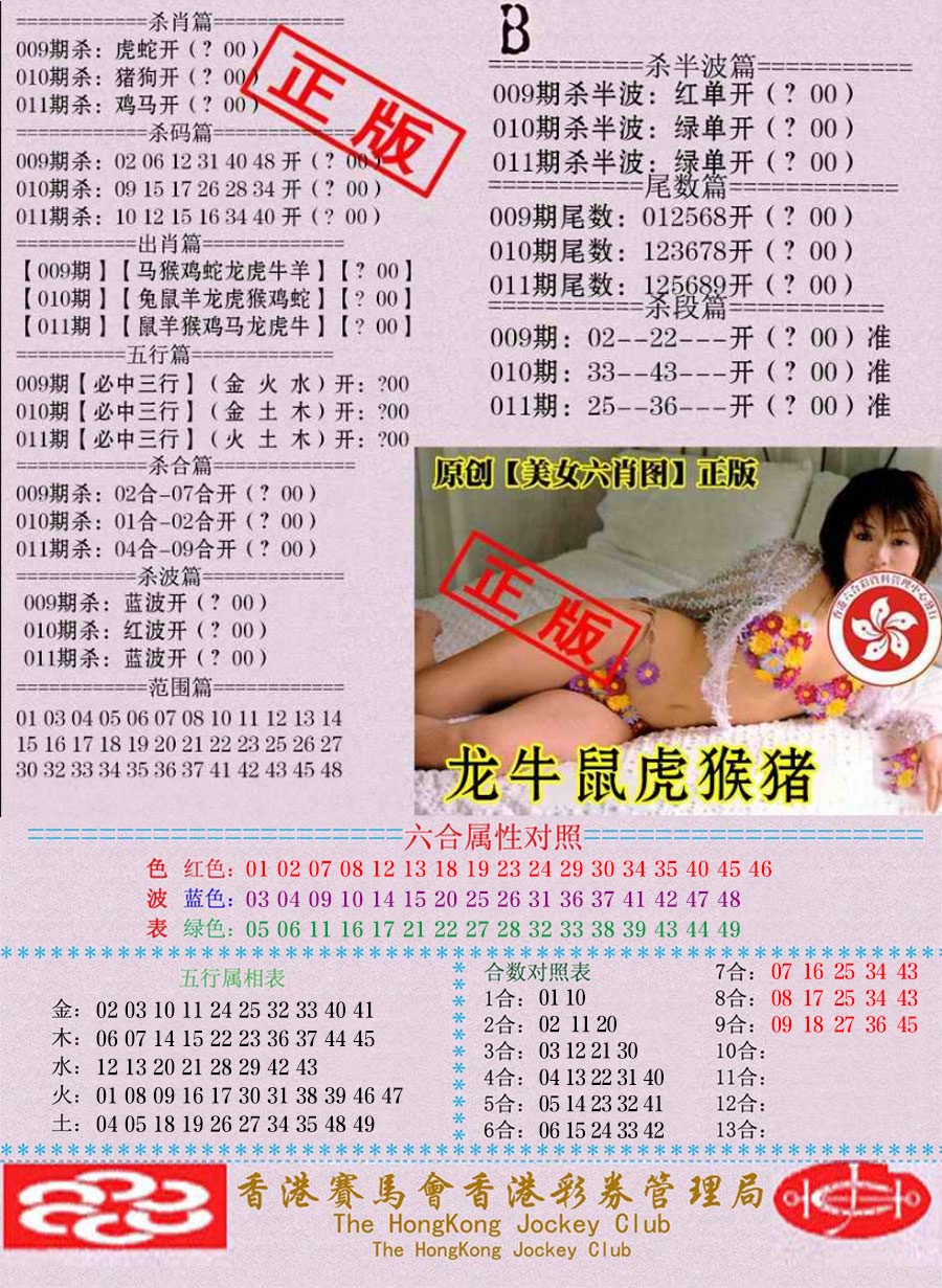 ͨ����-1/ͨ����-2/����͸��/ץ����/ץ����(��)