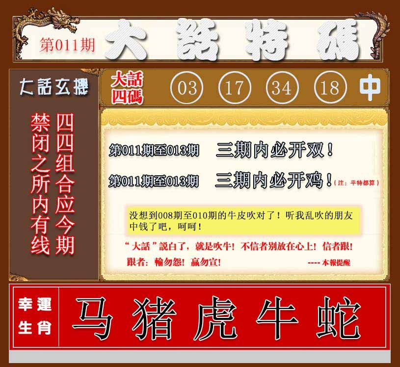 �Խת��/���������ձ�/������/����ͼA/����ͼB