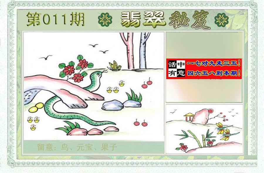 �������/�������(����)/��䱨/���������(�ŷ�)