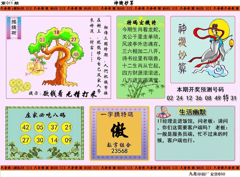 �������/�������(����)/��䱨/���������(�ŷ�)