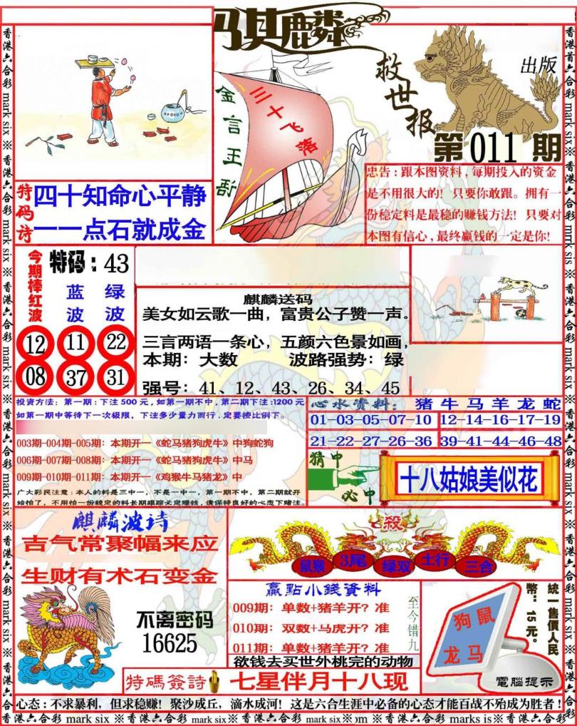 ���������/�󵶻�/���ݴ�������ʫ/���ݴ������ʫ