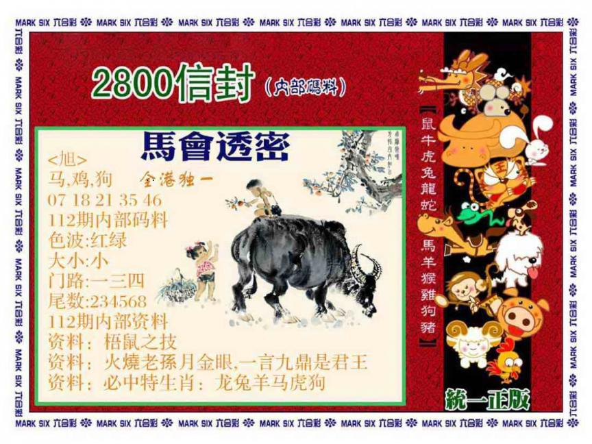 ����2800�ŷ�/�������ϻ�/�ù���·/������������-1/������������-2