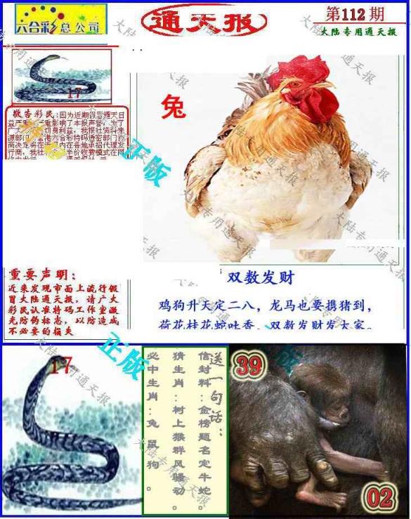 Сϲͨ�챨/��ͨ�챨/����ͨ�챨/��½ͨ�챨/ʵ��ͨ�챨/����ͨ�챨/����ͨ�챨