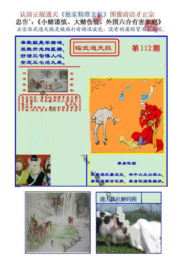 Сϲͨ�챨/��ͨ�챨/����ͨ�챨/��½ͨ�챨/ʵ��ͨ�챨/����ͨ�챨/����ͨ�챨