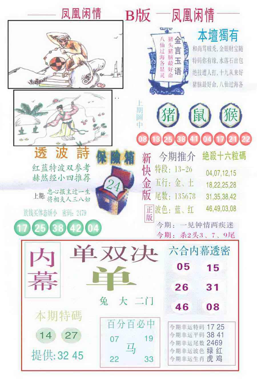 �������/�������(����)/��䱨/���������(�ŷ�)