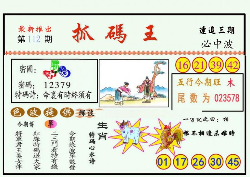 ͨ����-1/ͨ����-2/����͸��/ץ����/ץ����(��)