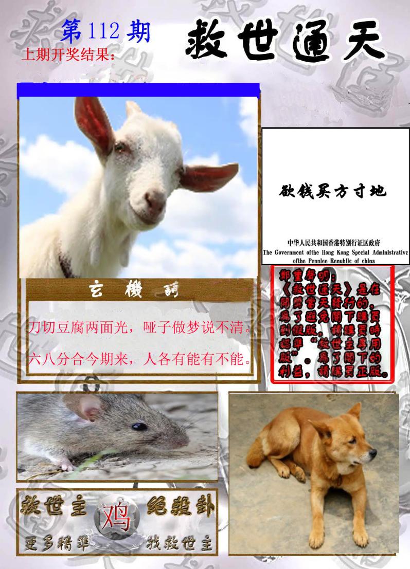 Сϲͨ�챨/��ͨ�챨/����ͨ�챨/��½ͨ�챨/ʵ��ͨ�챨/����ͨ�챨/����ͨ�챨