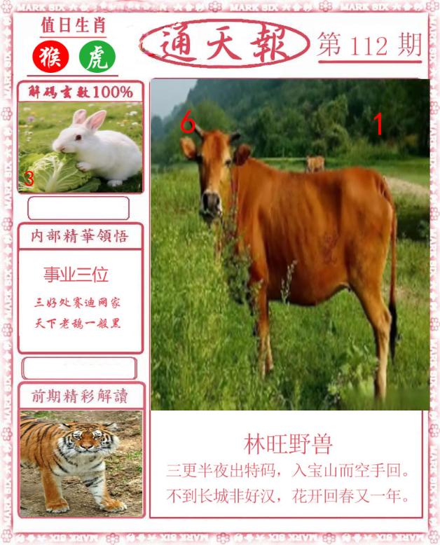 Сϲͨ�챨/��ͨ�챨/����ͨ�챨/��½ͨ�챨/ʵ��ͨ�챨/����ͨ�챨/����ͨ�챨