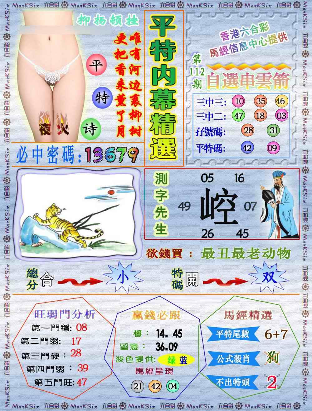����ƽ��ͼ/ƽ�ؾ�����/ƽ����ˮ��/ƽ����Ļ��ѡ