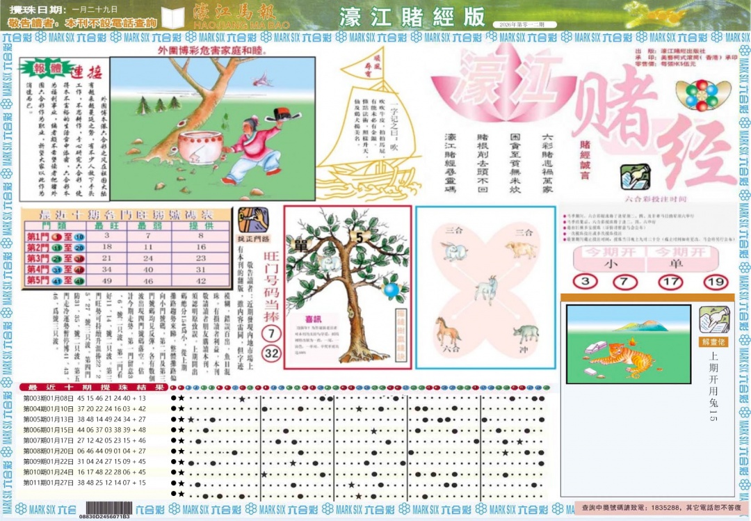 һ������´���/������/婽��ľ�ϵ��