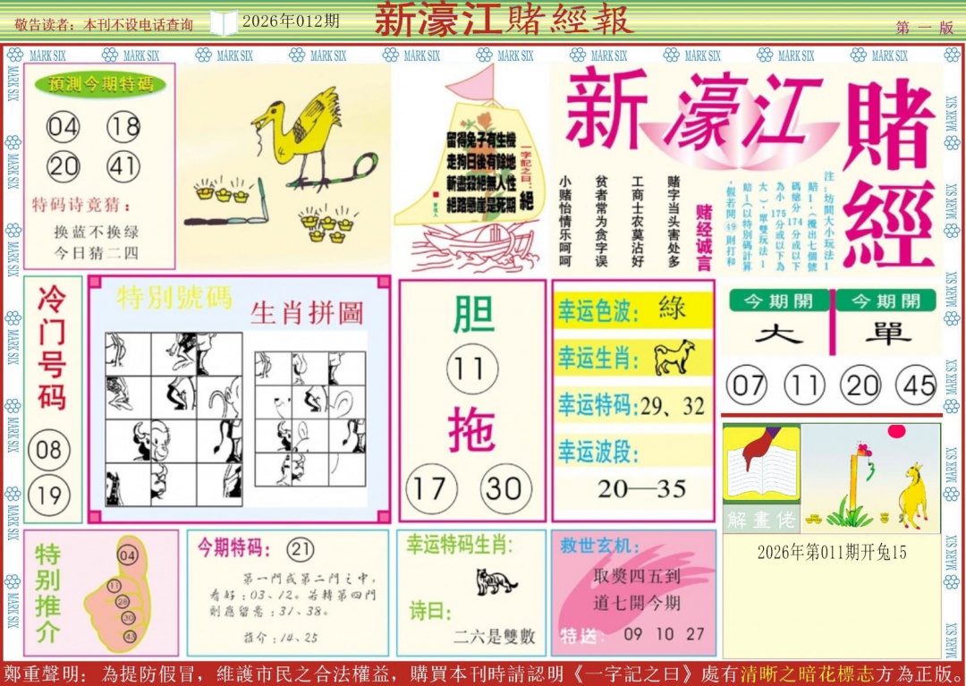 һ������´���/������/婽��ľ�ϵ��