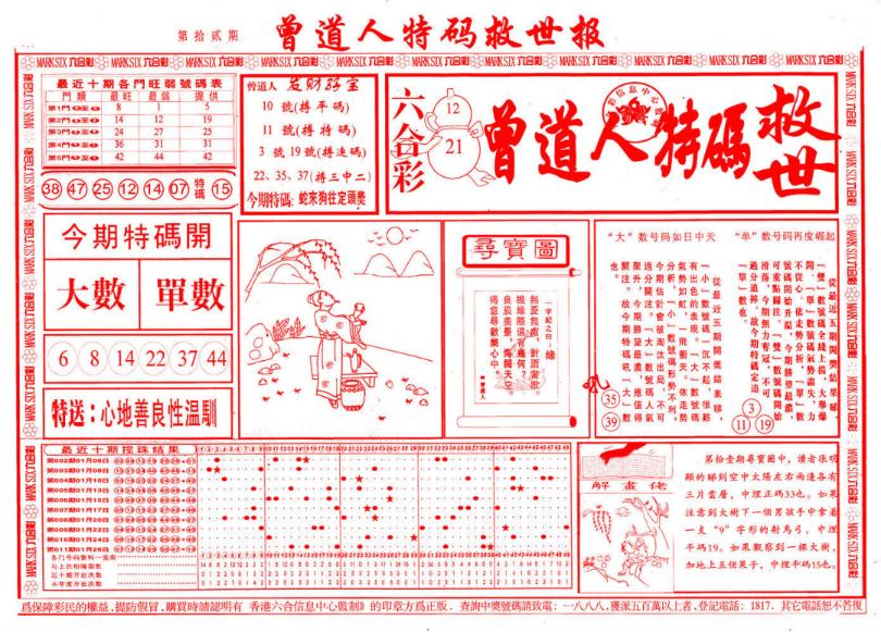 ������������(��ͼ)/�������������A/�������������B/��������Ļ��ʿA/��������Ļ��ʿB