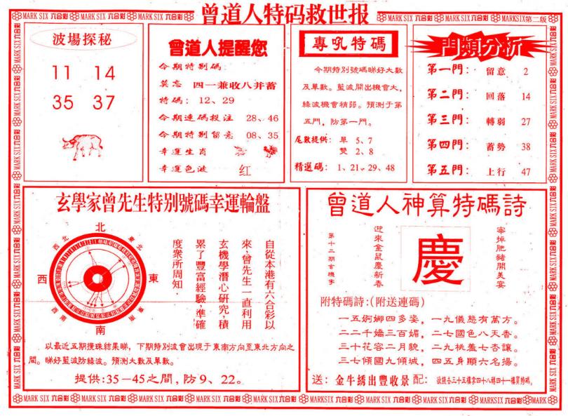 ������������(��ͼ)/�������������A/�������������B/��������Ļ��ʿA/��������Ļ��ʿB