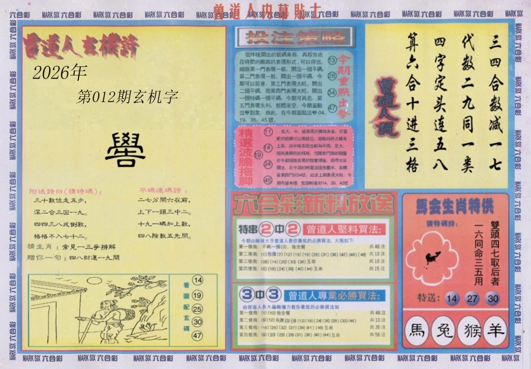 ������������(��ͼ)/�������������A/�������������B/��������Ļ��ʿA/��������Ļ��ʿB