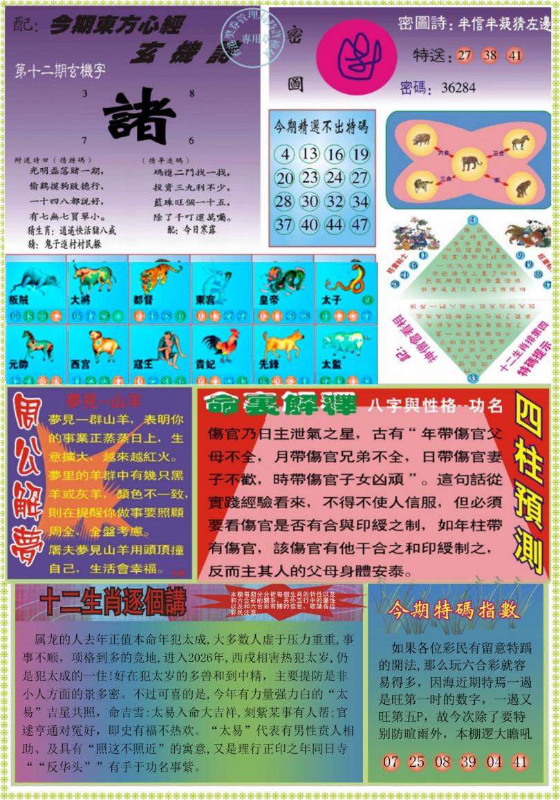 �����ľ�A/�����ľ�B/�����ľ�A�Ӵ��/�����ľ�B�Ӵ��/(�°�)�����ľ�A/(�°�)�����ľ�B