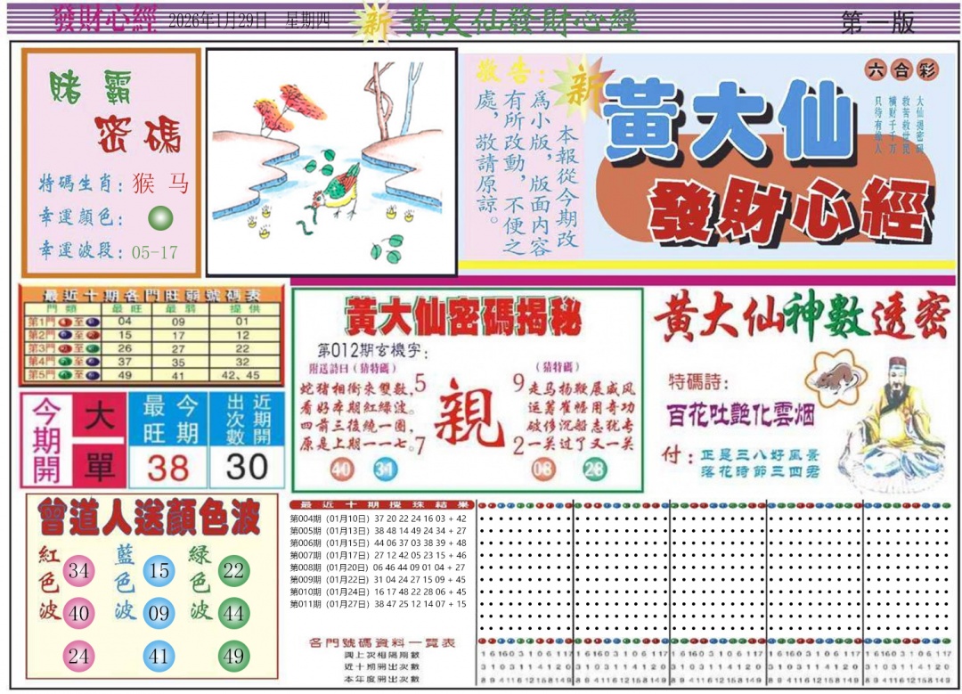 �����/��Ů��Фͼ/���Ʊ���/�ƴ��ɷ��Ʒ�