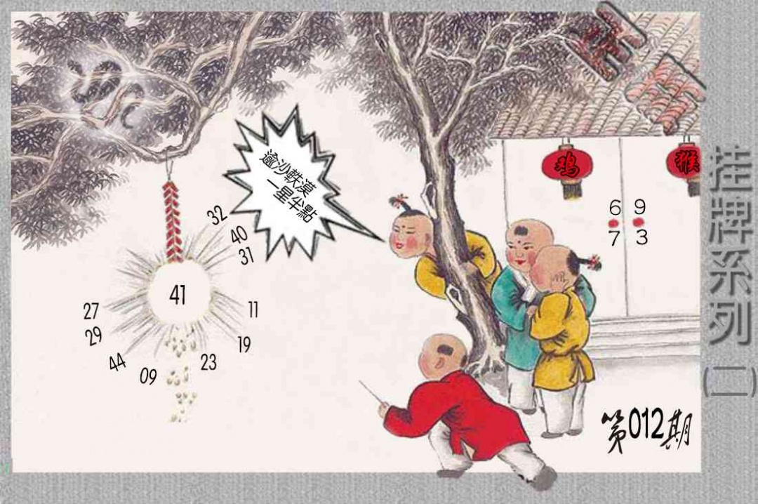 ��������ϵ��ͼ/�²ر�ͼ/�ϲر�ͼ/ƽ�زر�ͼ