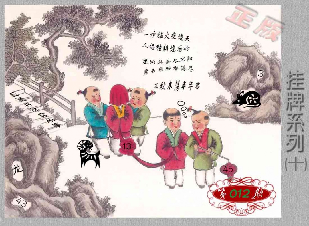 ��������ϵ��ͼ/�²ر�ͼ/�ϲر�ͼ/ƽ�زر�ͼ