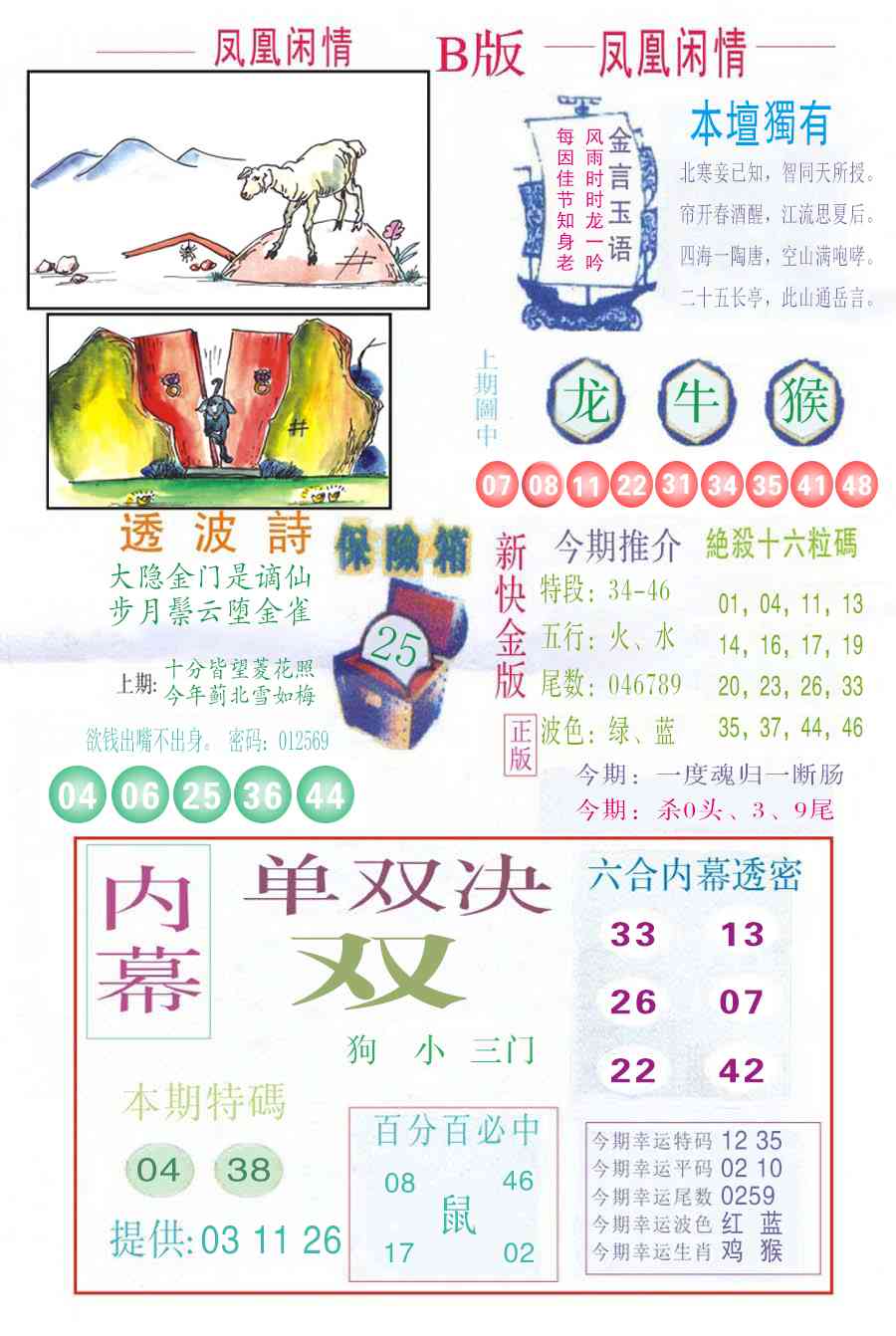 �������A/�������B/�������C/����������/�������