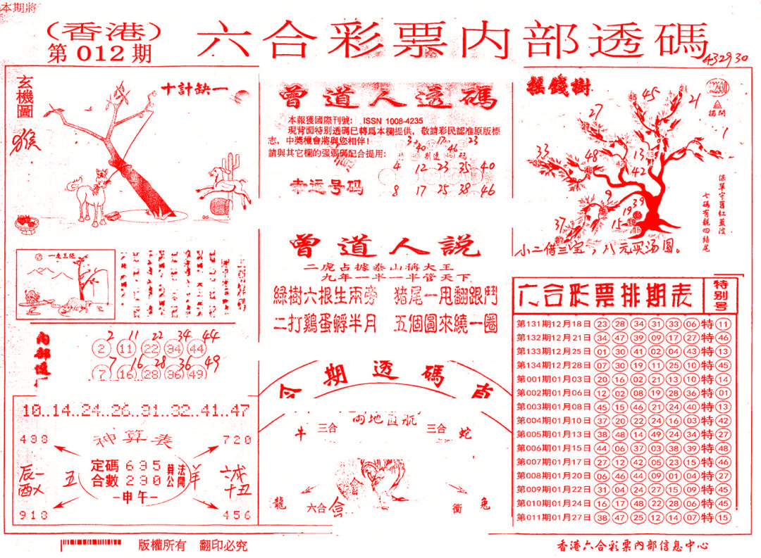 ʶ������\�ڲ�͸��\�ܼ�����ˮ��A\�ܼ�����ˮ��B(����)