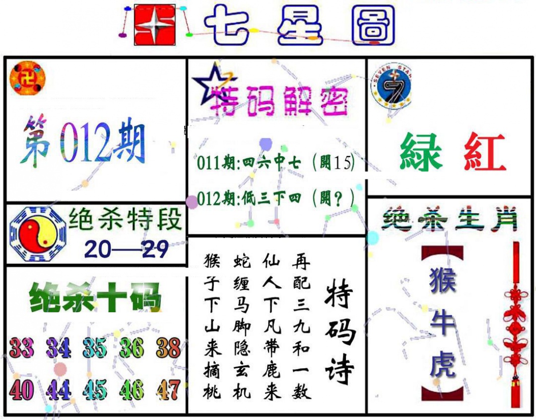 �Խת��/���������ձ�/������/����ͼA/����ͼB