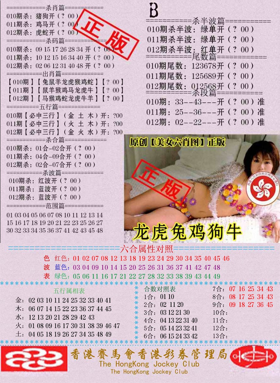 ͨ����-1/ͨ����-2/����͸��/ץ����/ץ����(��)