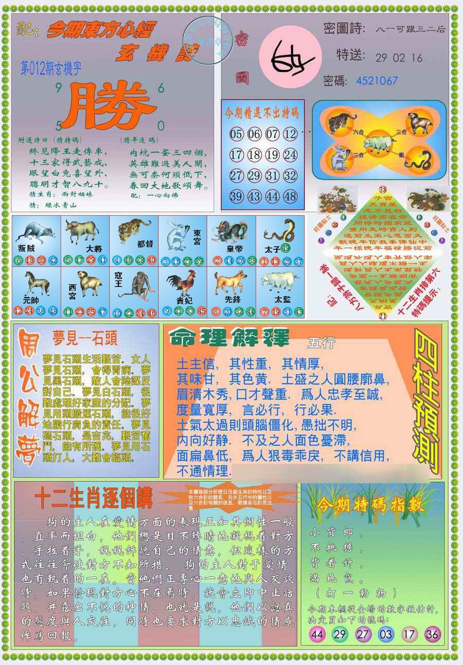 �����ľ�A/�����ľ�B/�����ľ�A�Ӵ��/�����ľ�B�Ӵ��/(�°�)�����ľ�A/(�°�)�����ľ�B